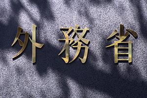 税金や労務問題に悩んでいるなら相談を
