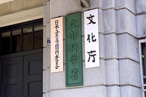 心強い味方のさいたま障害年金相談室