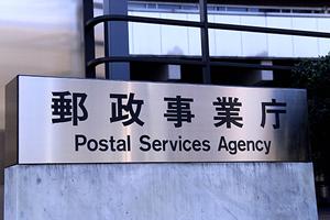 前橋市の離婚相談で最適な弁護士事務所