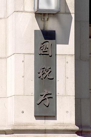 大阪の弁護士が相続問題の基礎から助言